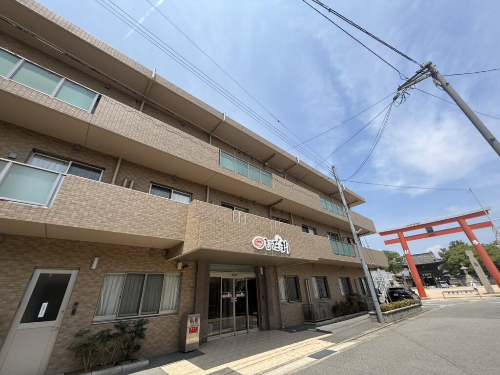 サービス付き高齢者向け住宅ひだまりの外観（兵庫県姫路市白浜町）